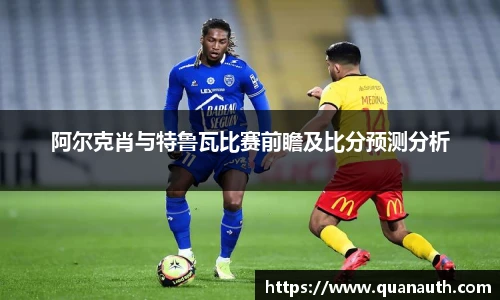 YY易游手机最新版本