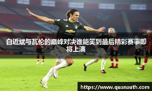 YY易游手机最新版本