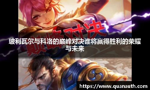 YY易游在线登录