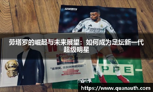 YY易游手机最新版本